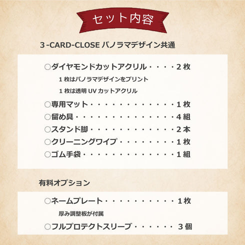 3-CARD-CLOSE 航海日誌 Movie-RED
